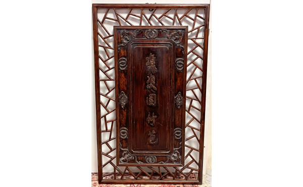 CHINE ou INDOCHINE - Panneau en bois scu