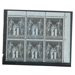 FRANCE - Bloc de 6 TP n°83 neuf sans cha