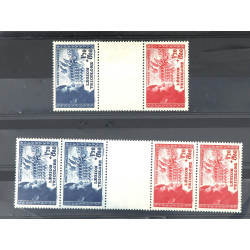 FRANCE - Blocs 566 Paire et bande neufs 