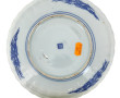 JAPON - Assiette en porcelaine Imari à d
